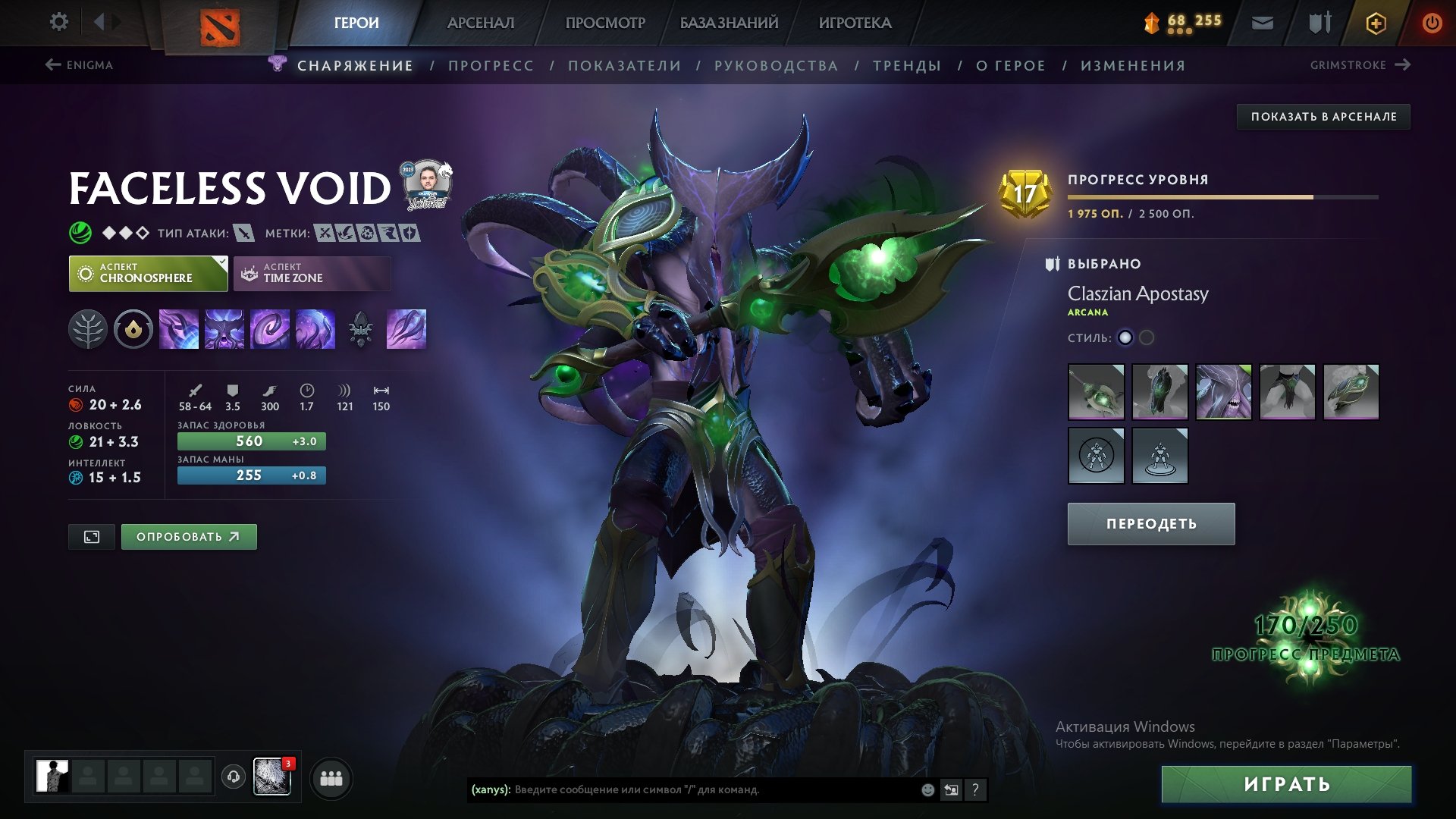 🏅 MMR 8765 | 🕒 9155 hours | 🛡 10777