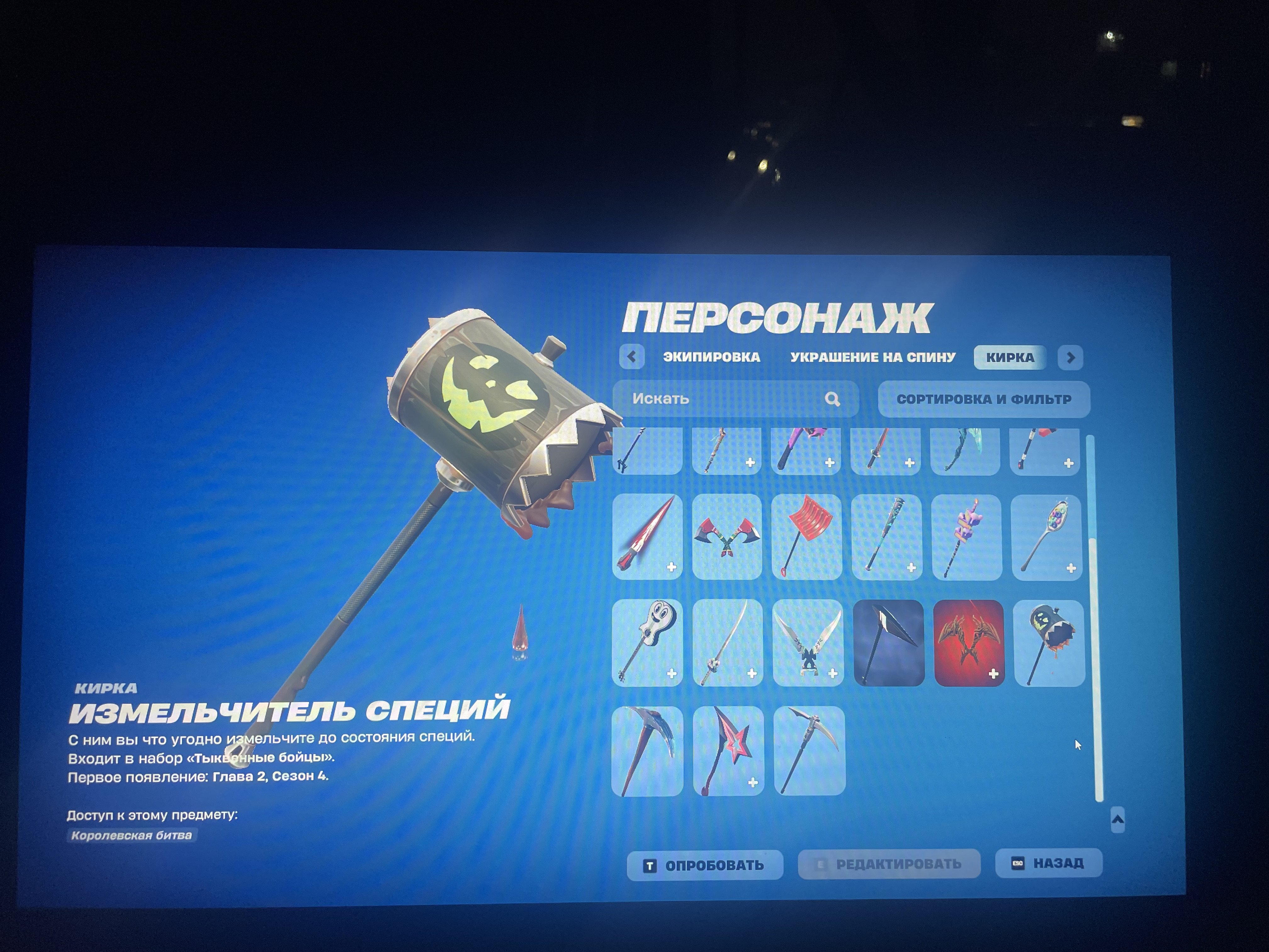 🎨 16 скінів | 🌟 Fortnite акаунт