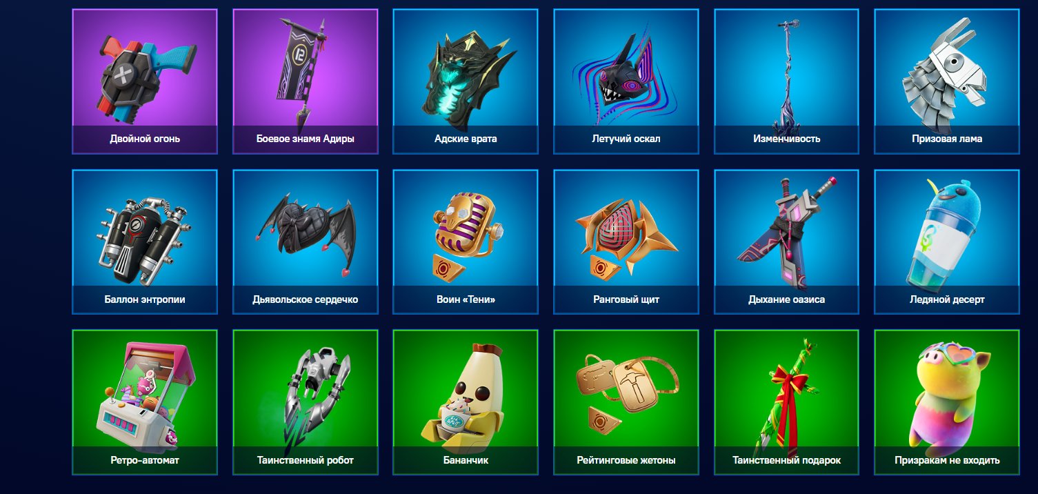 🎨 37 skins | 🌟 Fortnite account