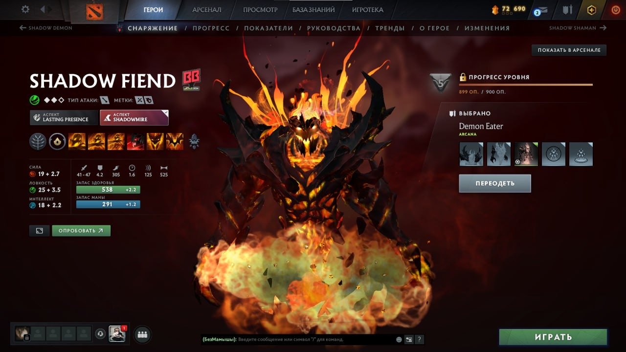 🏅 MMR 800 | 🕒 1700 hours | 🛡 3000