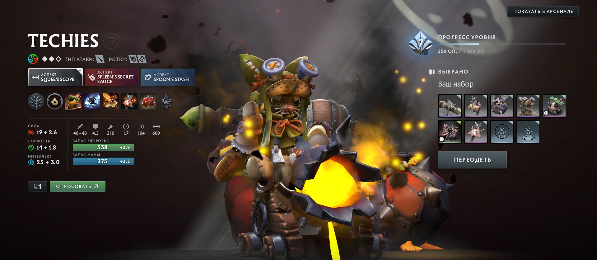 🏅 MMR 679 | 🕒 4474 годин | 🛡 8332