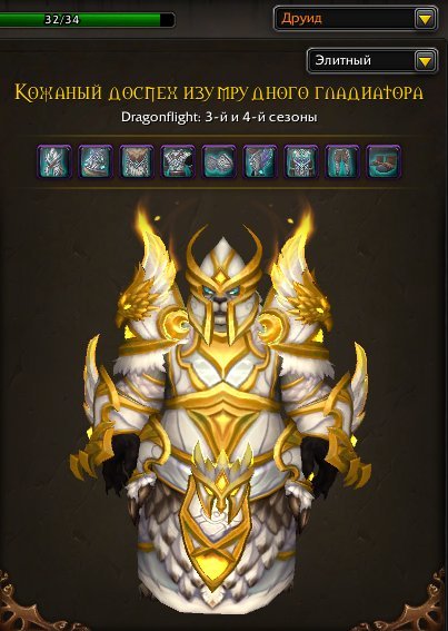 🎮 WoW акаунт | 70 рівень | Повний контент | Різні сервіси