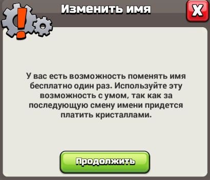🏰 Clash of Clans акаунт | Ратуша 13 | Рівень 156