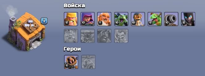 🏰 Clash of Clans акаунт | Ратуша 13 | 158 рівень