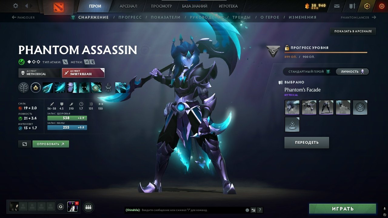 🏅 MMR 1750 | 🕒 330 hours | 🛡 9000