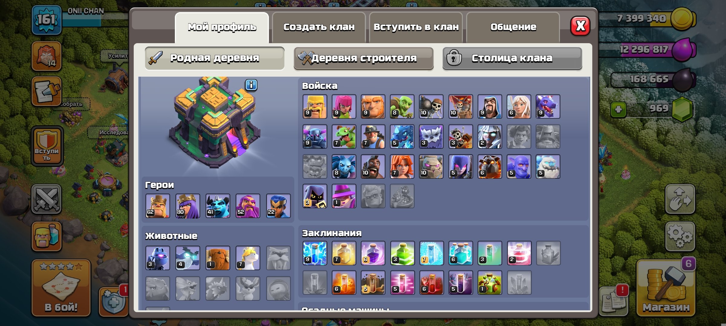 🏰 Clash of Clans акаунт | Ратуша 15 рівня | Рівень 0