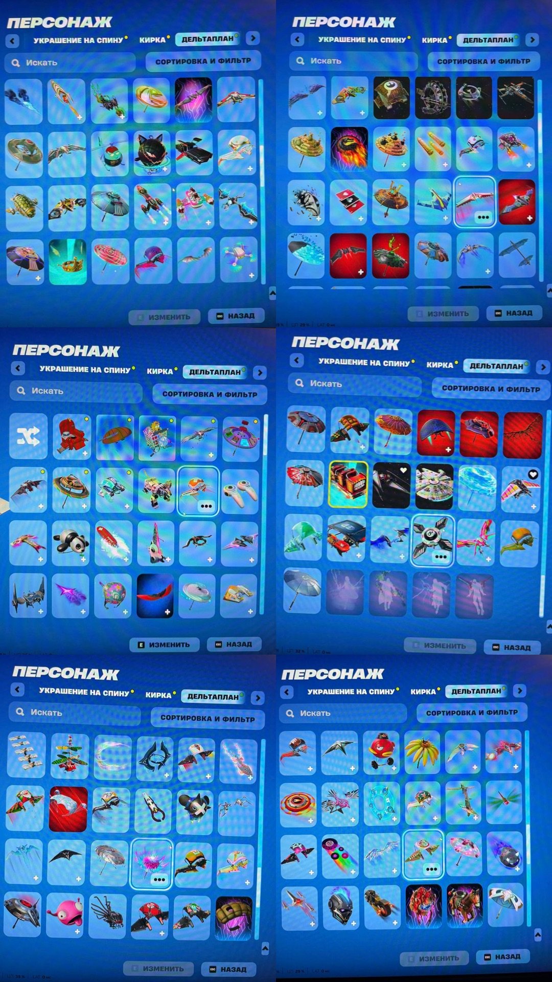 🎨 138 skins | 🌟 Fortnite account