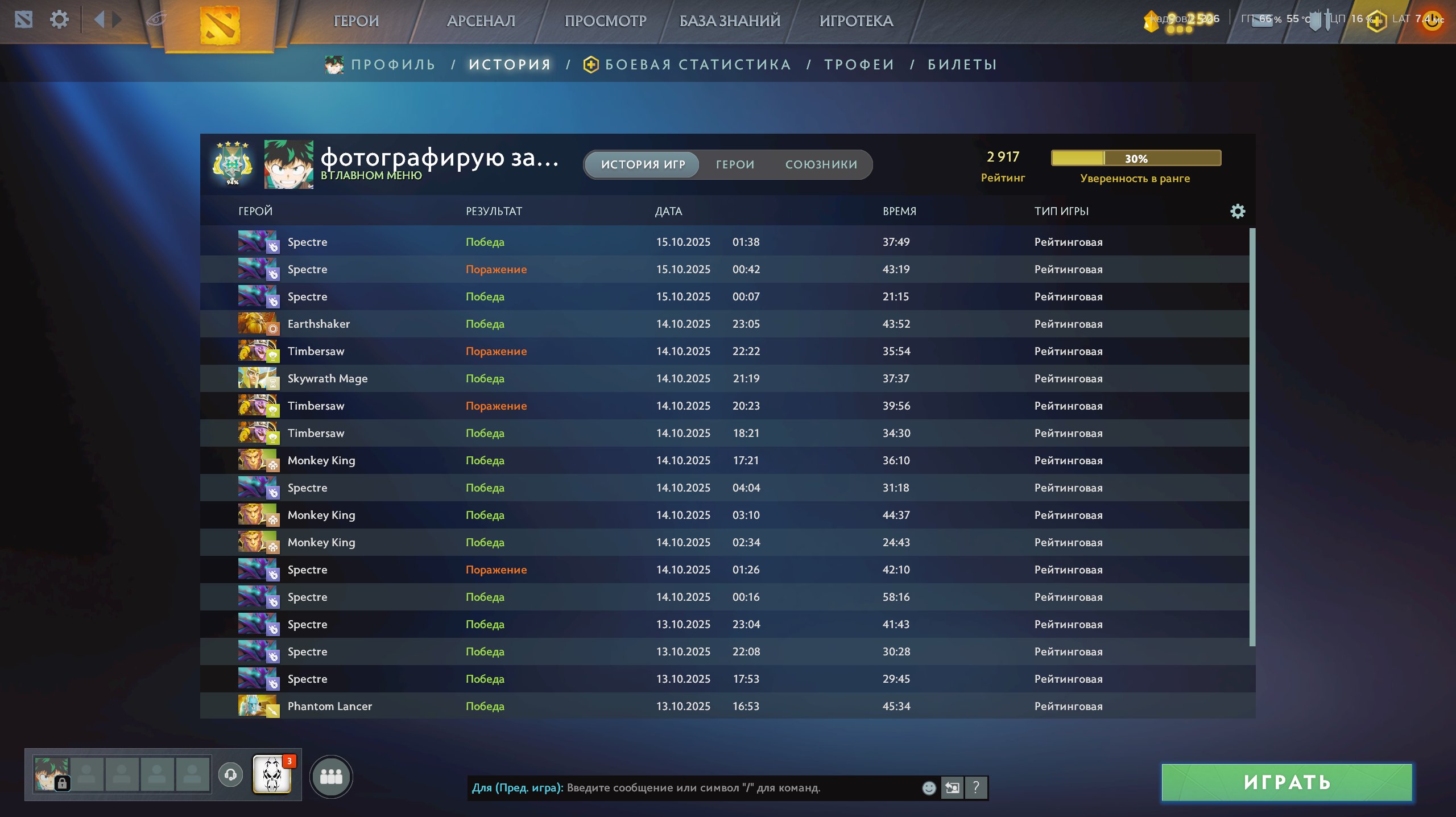 🏅 MMR 2917 | 🕒 828 hours | 🛡 3992