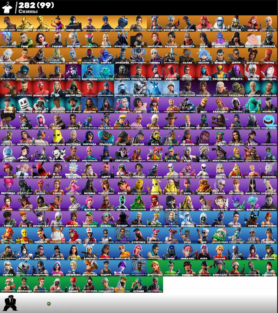 🎨 282 skins | 🌟 Fortnite account