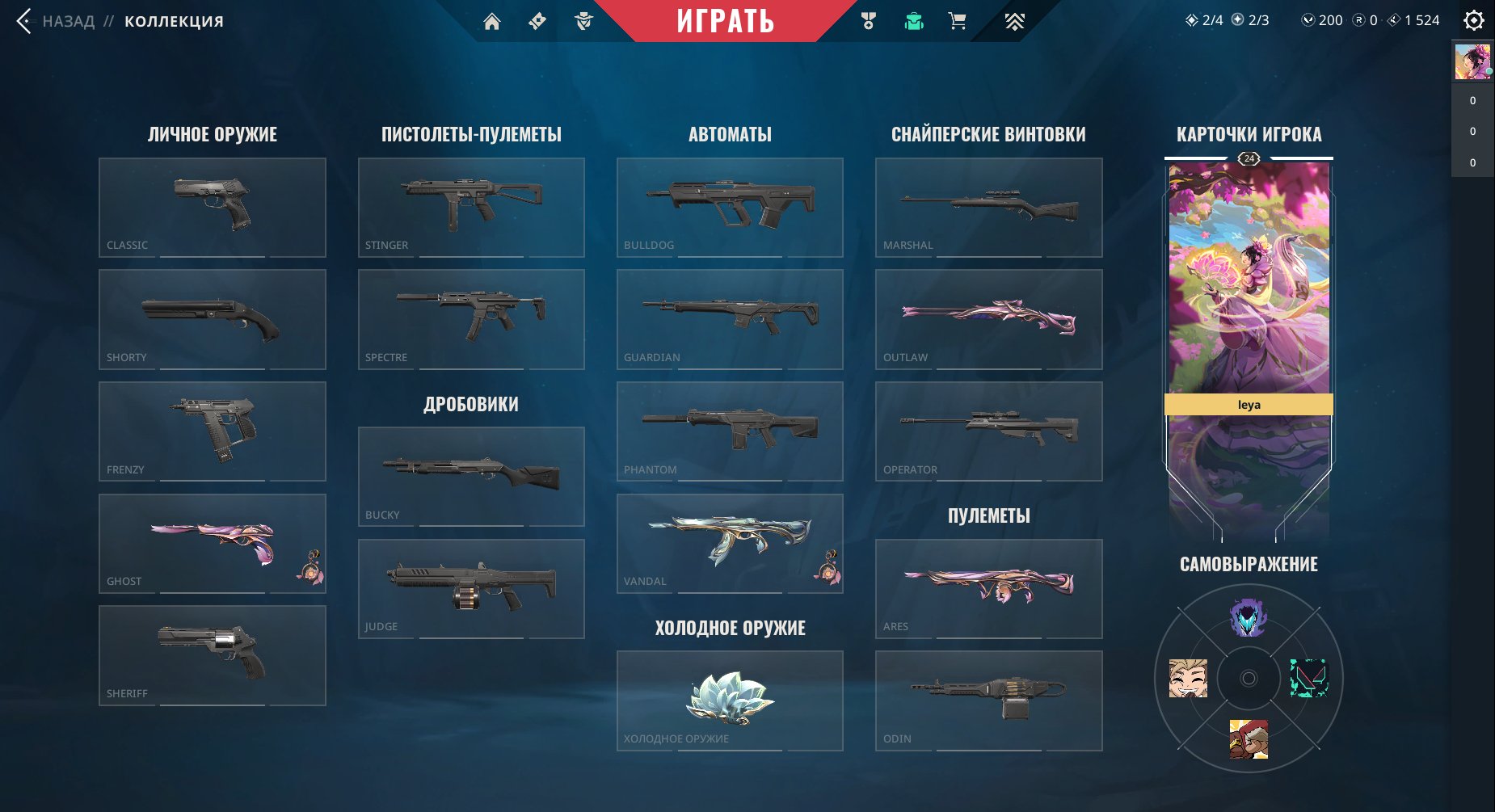 🎯 Valorant account | Silver 2 | EU | 7 agents