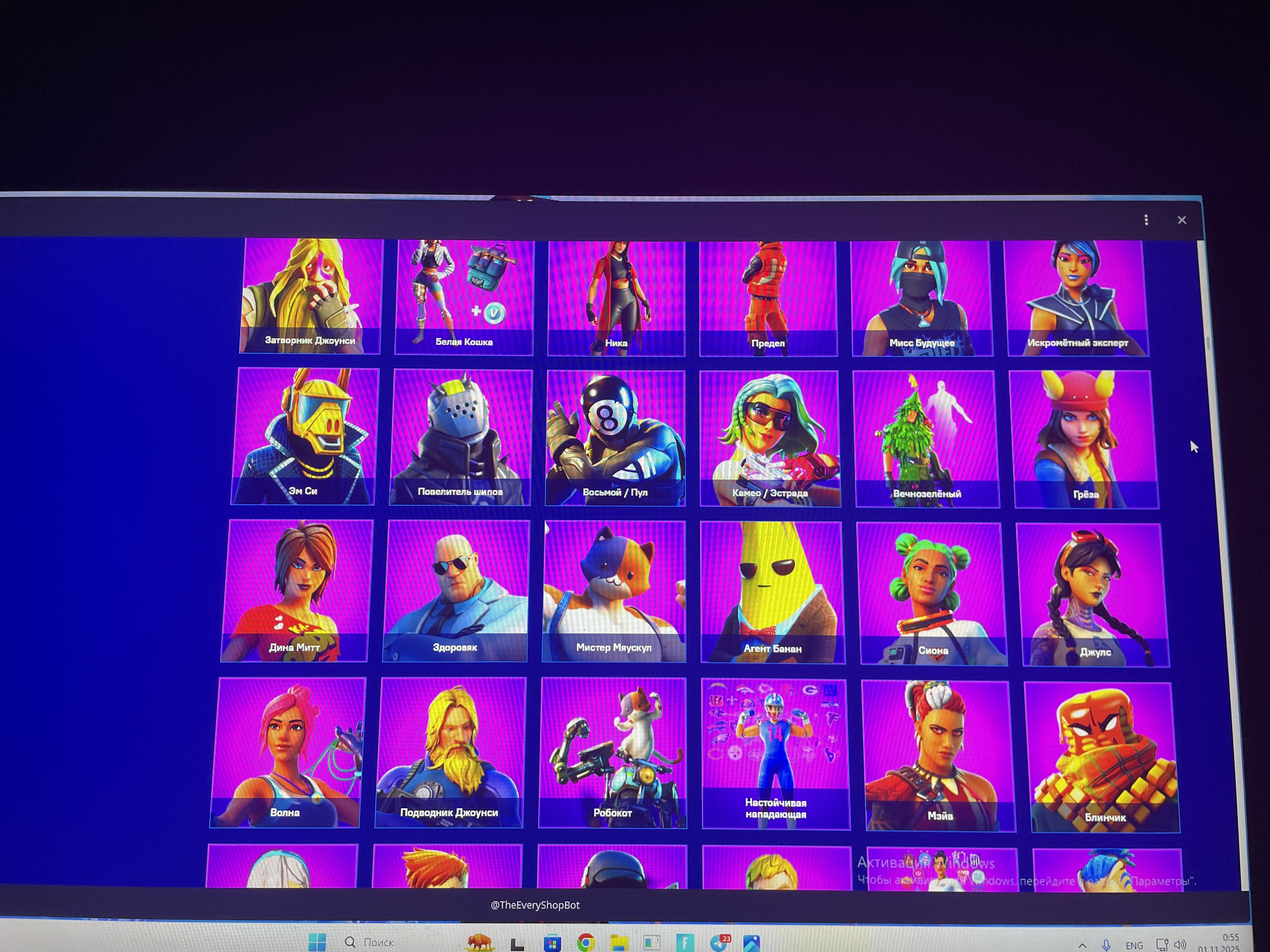 🎨 233 skins | 🌟 Fortnite account