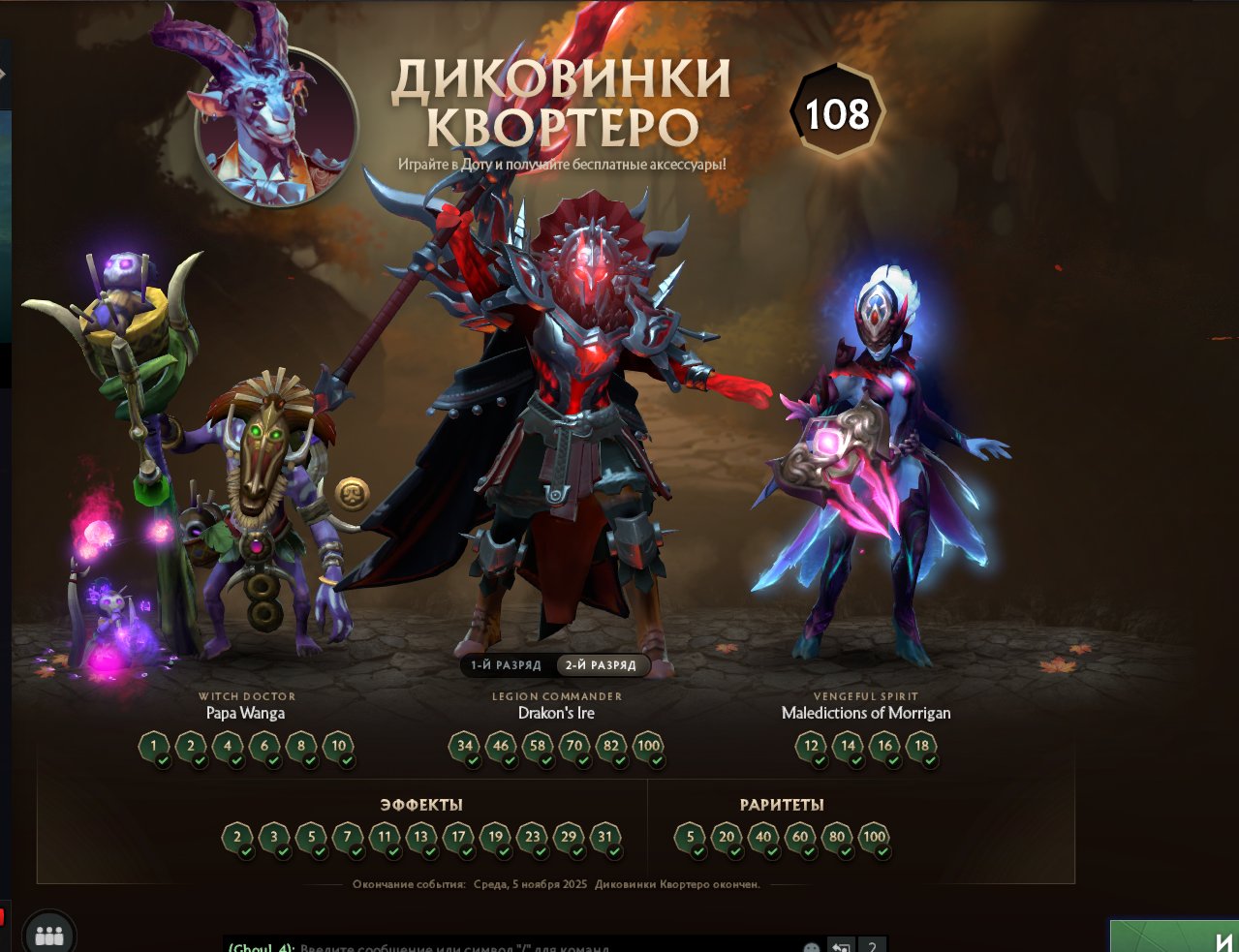 🏅 MMR 2200 | 🕒 201 hours | 🛡 11952