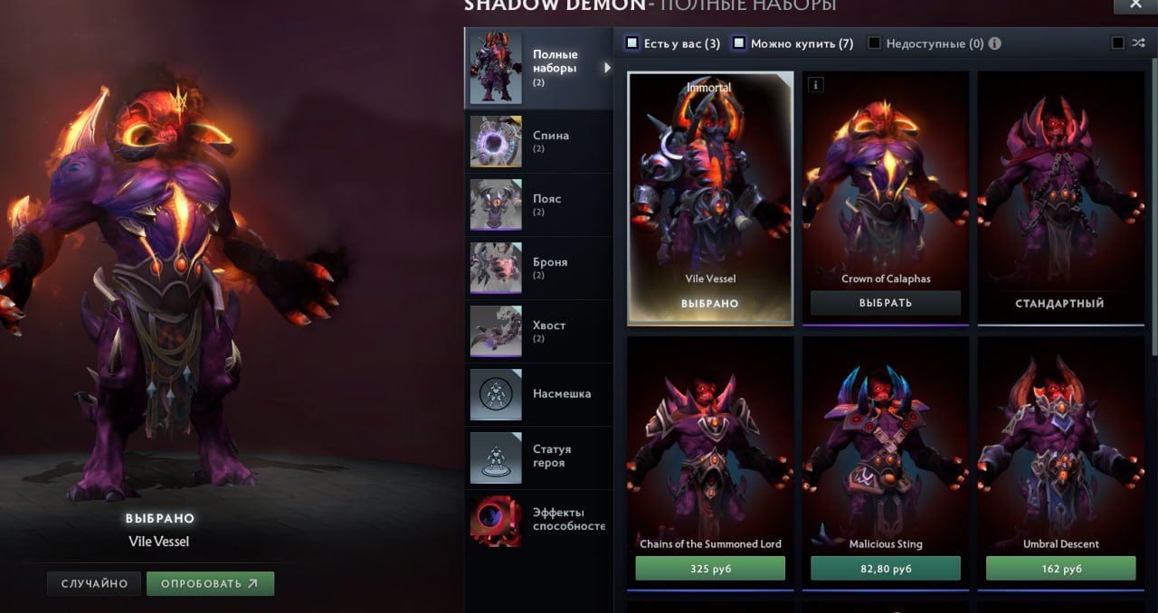 🏅 MMR 3600 | 🕒 3500 hours | 🛡 9700