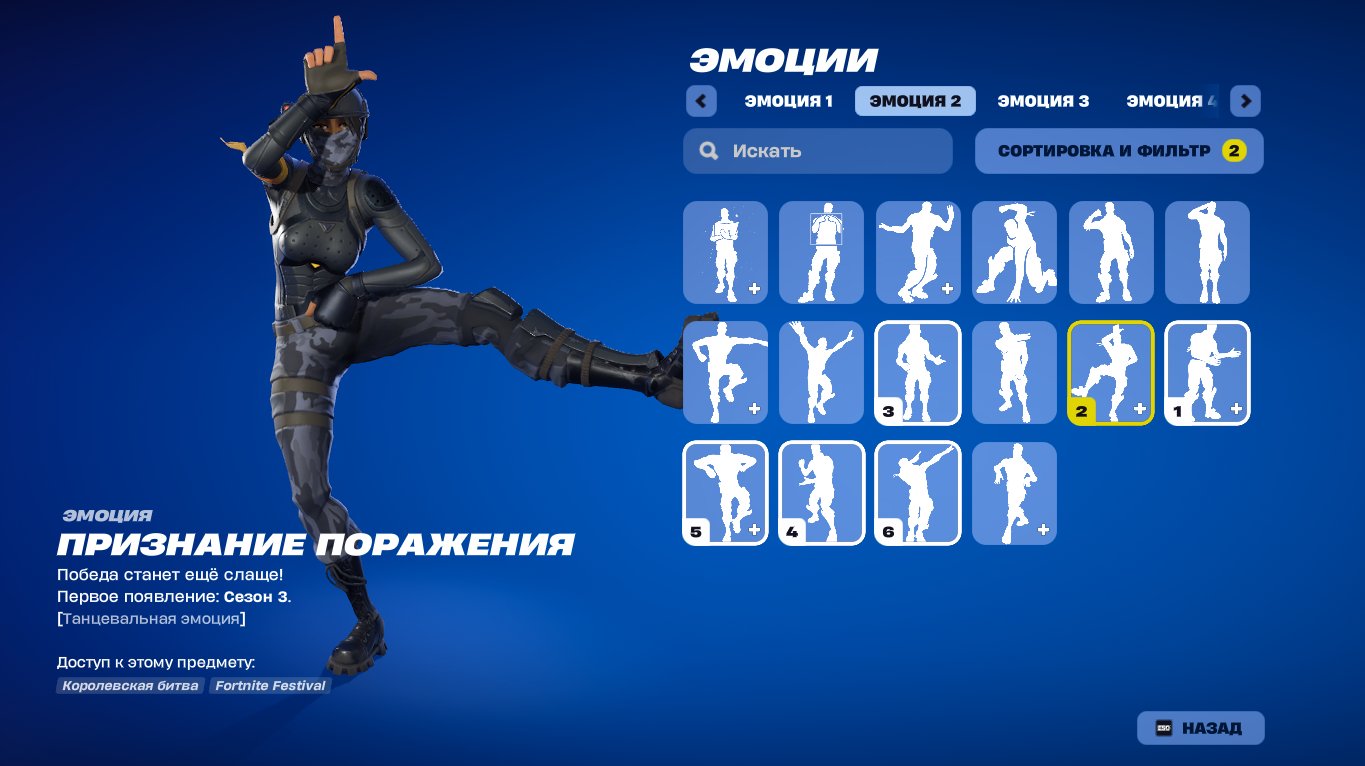 🎨 7 skins | 🌟 Fortnite account