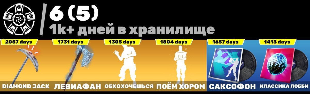 🎨 89 skins | 🌟 Fortnite account