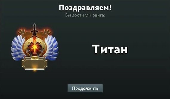 🏅 MMR 7528 | 🕒 174 hours | 🛡 11694