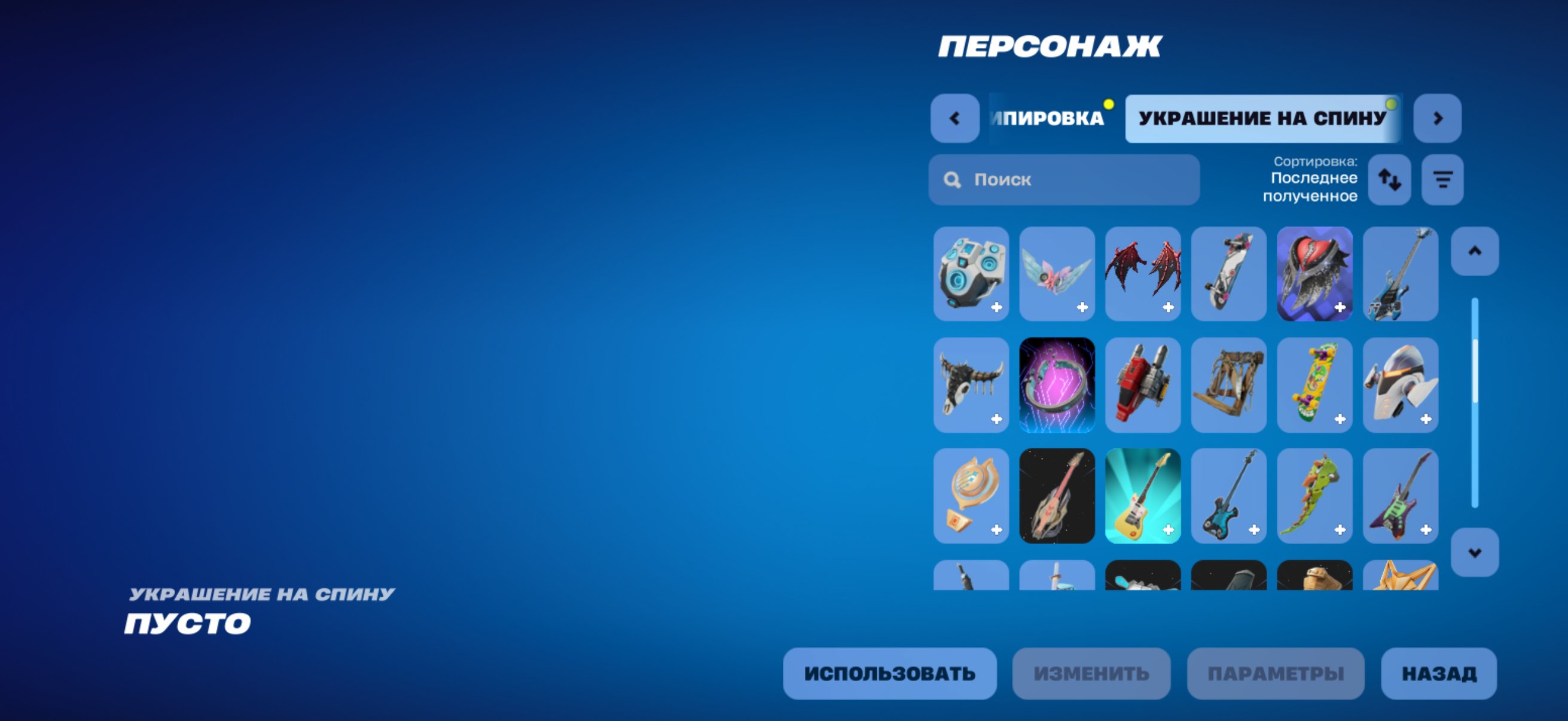 🎨 67 skins | 🌟 Fortnite account