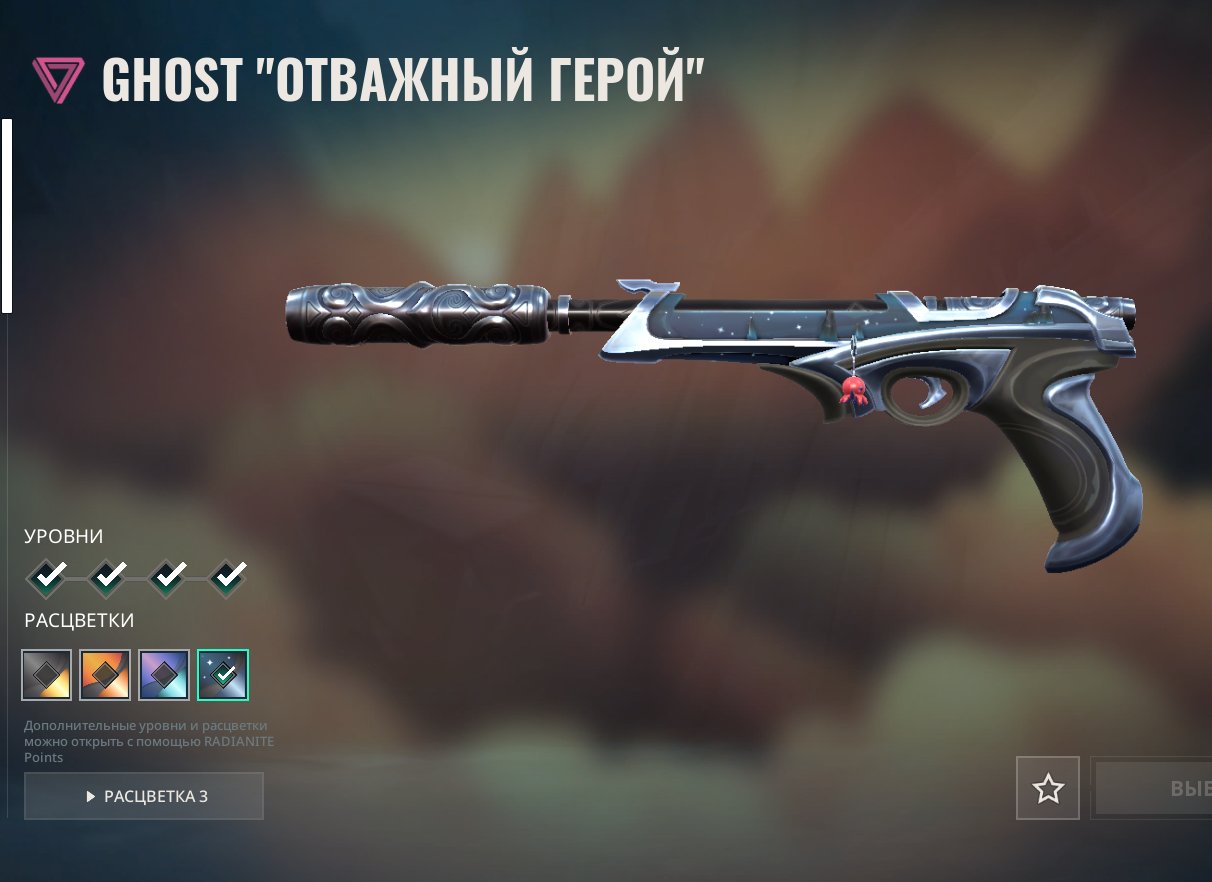 🎯 Valorant акаунт | Срібло 1 | RU | 28 агентів