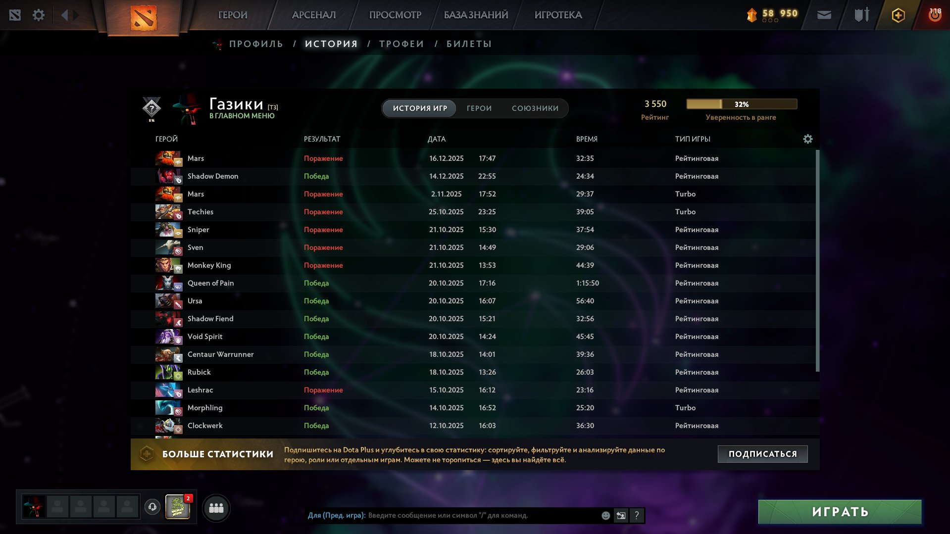 🏅 MMR 3700 | 🕒 1600 hours | 🛡 8000