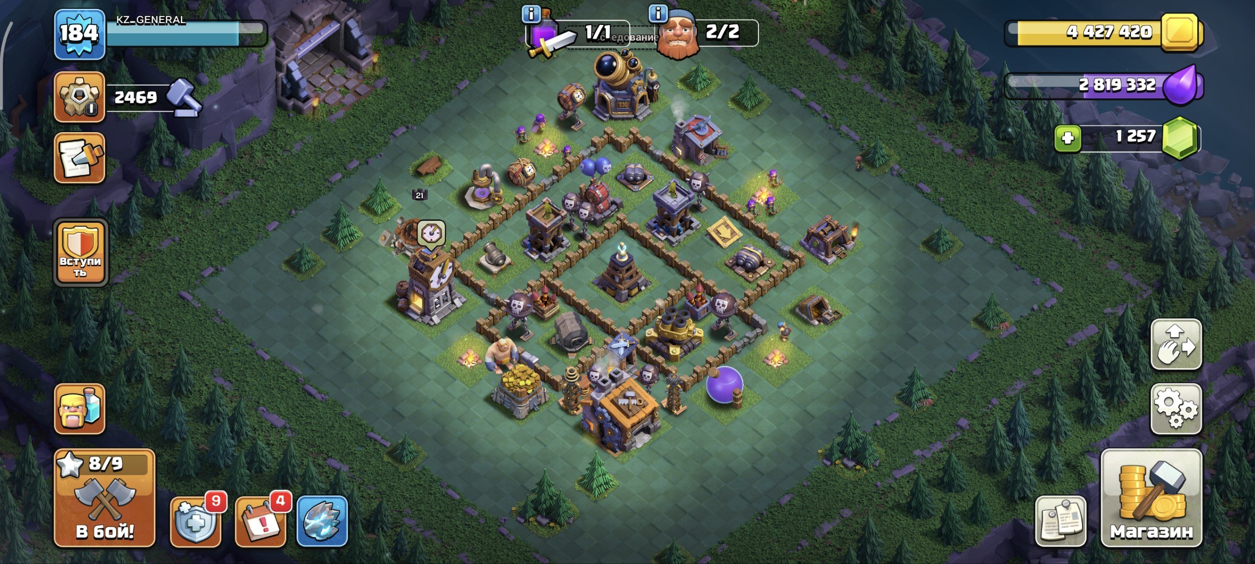 🏰 Clash of Clans акаунт | 16 ратуша | 61 рівень