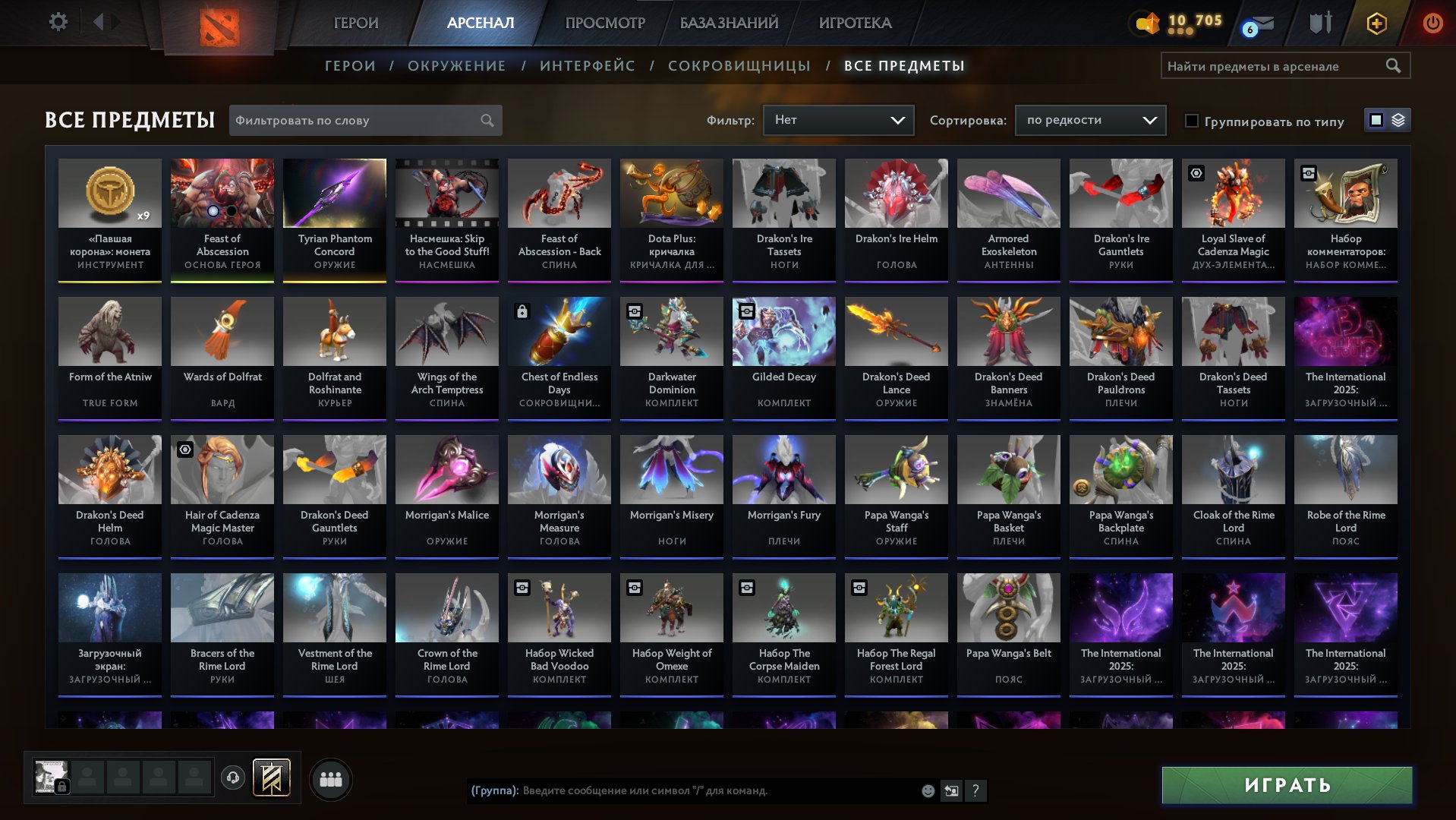 🏅 MMR 3004 | 🕒 436 hours | 🛡 7401