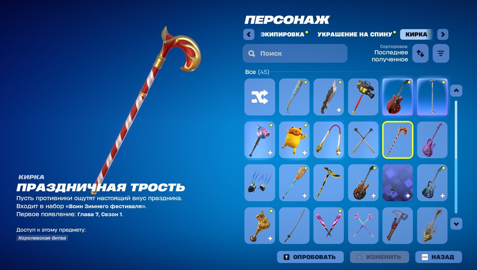 🎨 33 скінів | 🌟 Fortnite акаунт