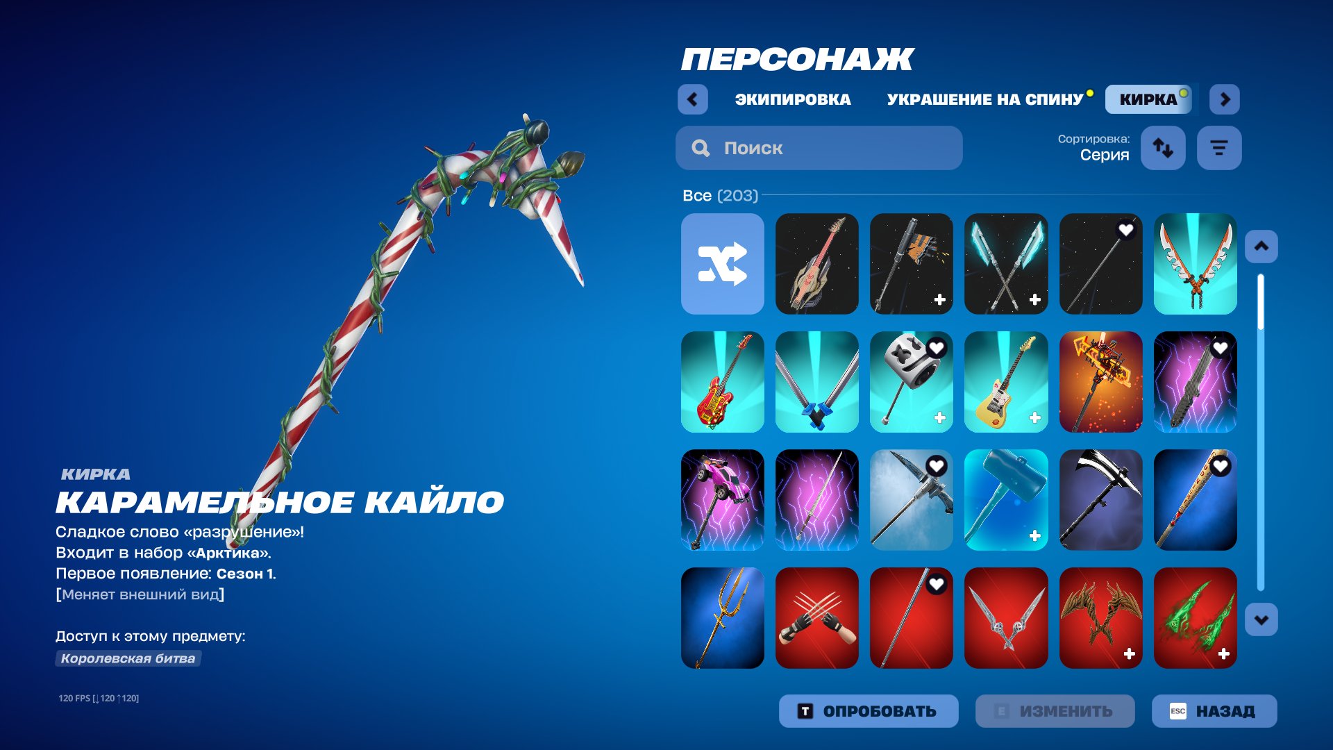 🎨 146 skins | 🌟 Fortnite account