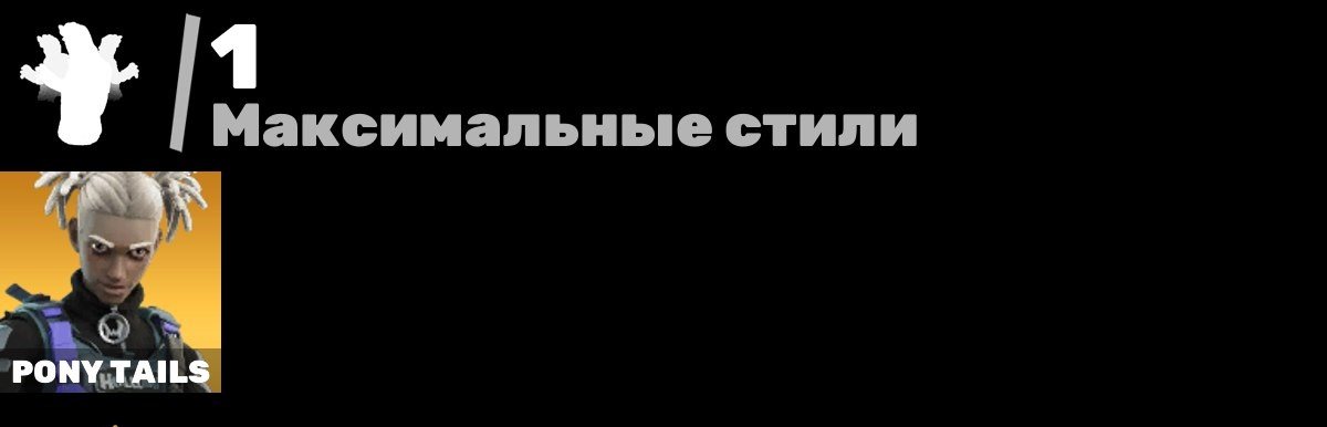 🎨 34 скінів | 🌟 Fortnite акаунт