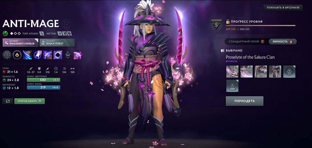 🏅 MMR Not specified | 🕒 7090 hours | 🛡 11874