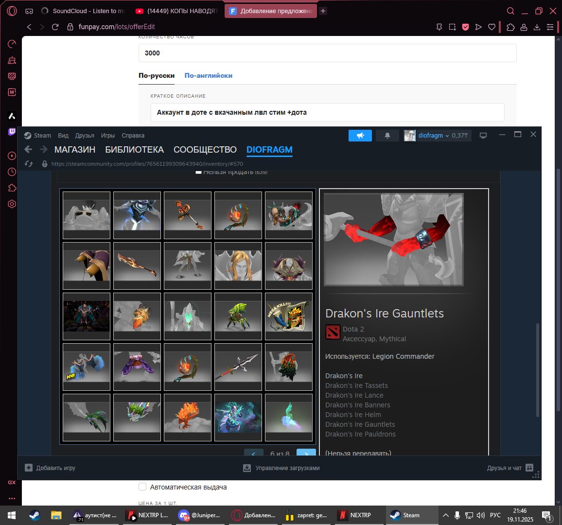 🏅 MMR 1500 | 🕒 3000 hours | 🛡 8000