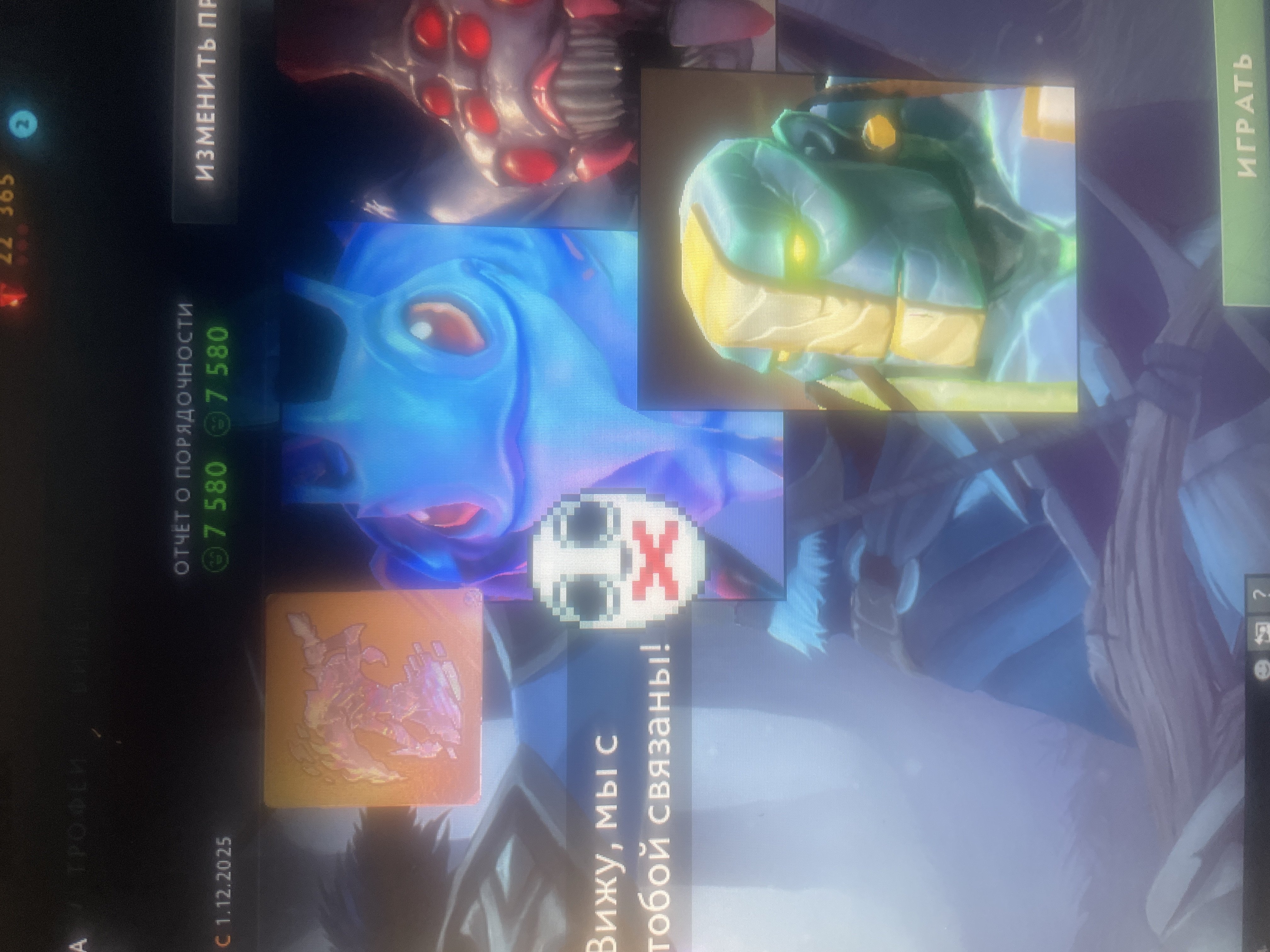 🏅 MMR 5850 | 🕒 222 часов | 🛡 7580