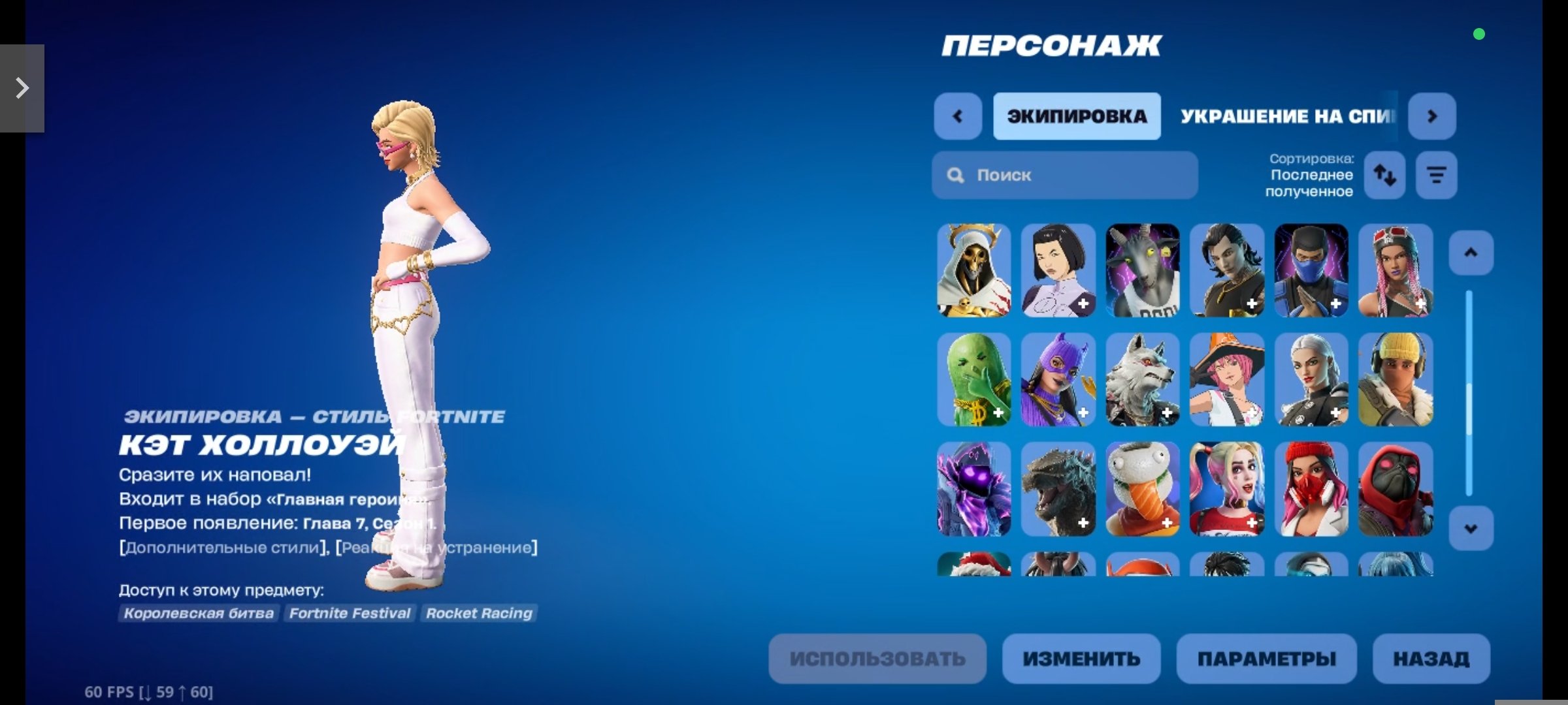 🎨 105 скінів | 🌟 Fortnite акаунт