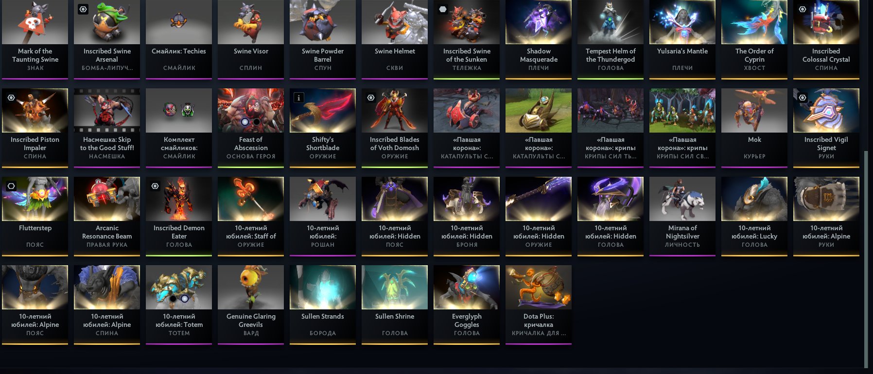 🏅 MMR 1864 | 🕒 6635 hours | 🛡 11790