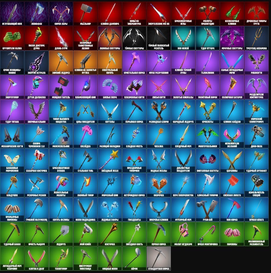 🎨 120 skins | 🌟 Fortnite account