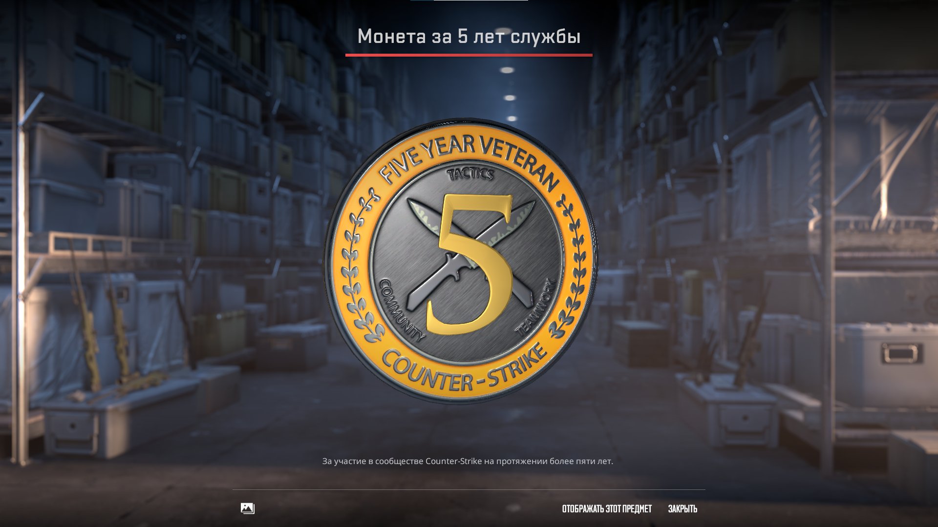 🏅 CS2 Прайм | 🎮 Ранг 32 | 🕒 356 годин — Готовий до командних матчів