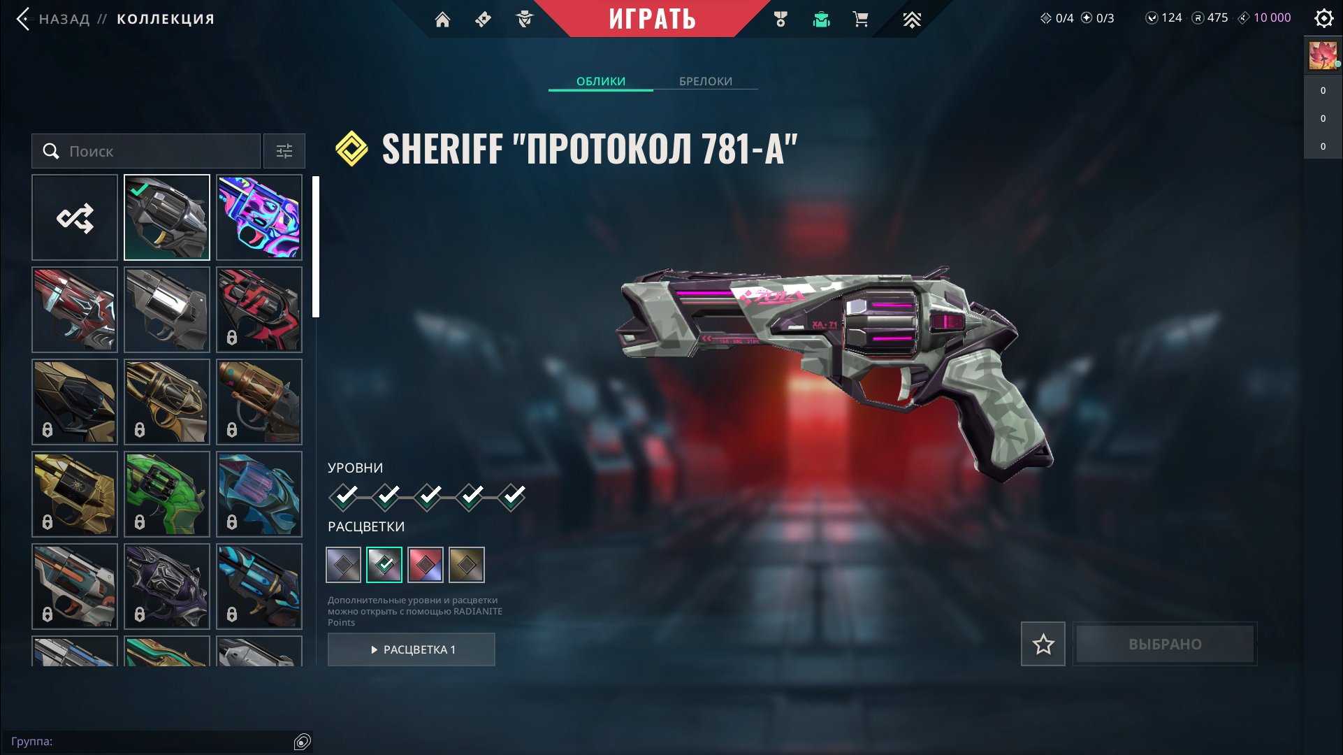 🎯 Valorant account | Silver 3 | EU | 23 agents