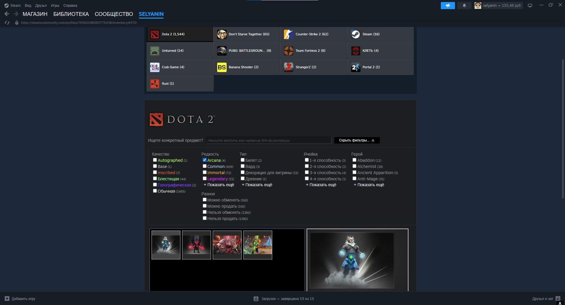 🏅 MMR 2500 | 🕒 27255 часов | 🛡 12000