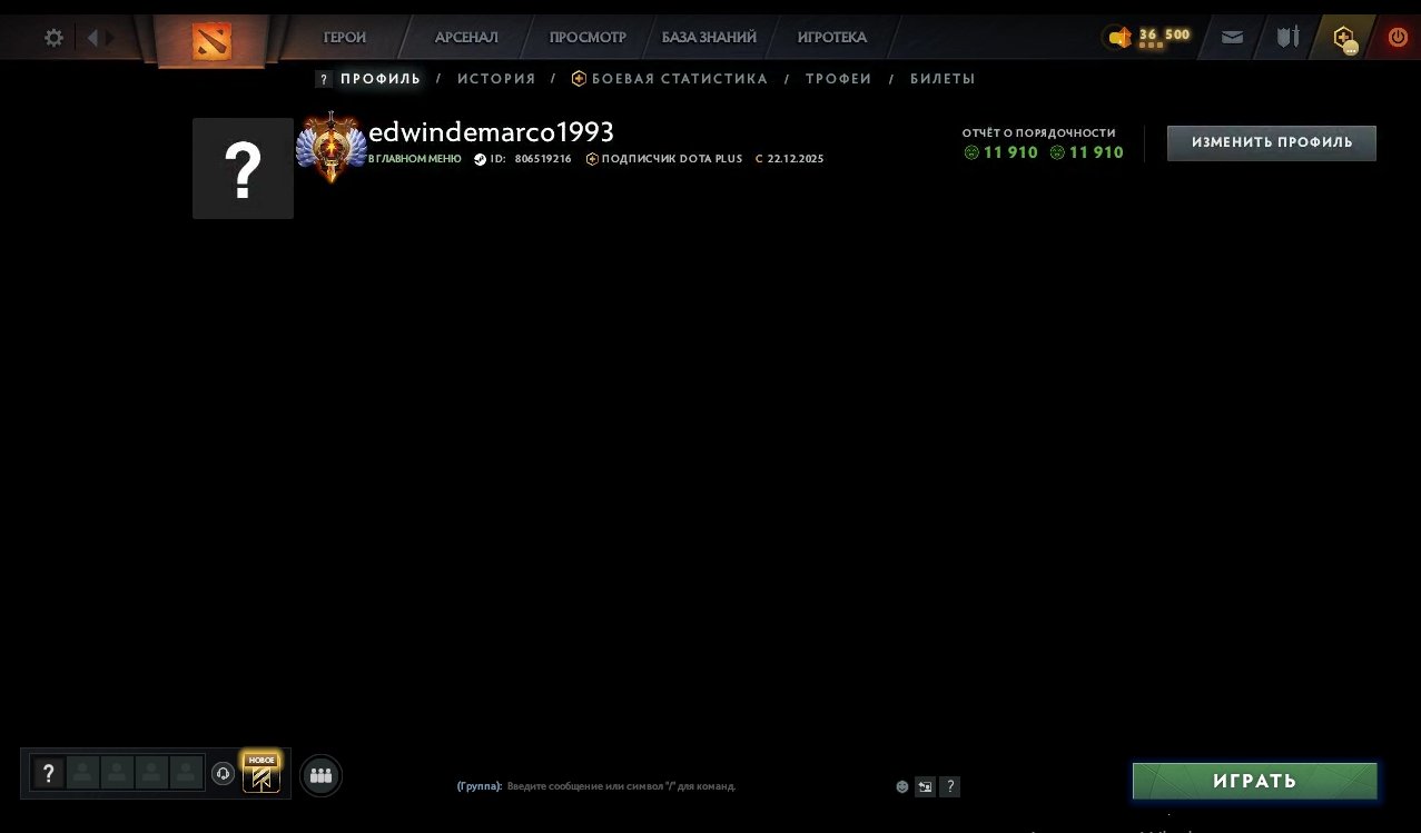 🏅 MMR 5669 | 🕒 180 hours | 🛡 11910