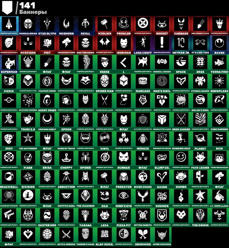 💥 149 skins | 🌟 Fortnite account