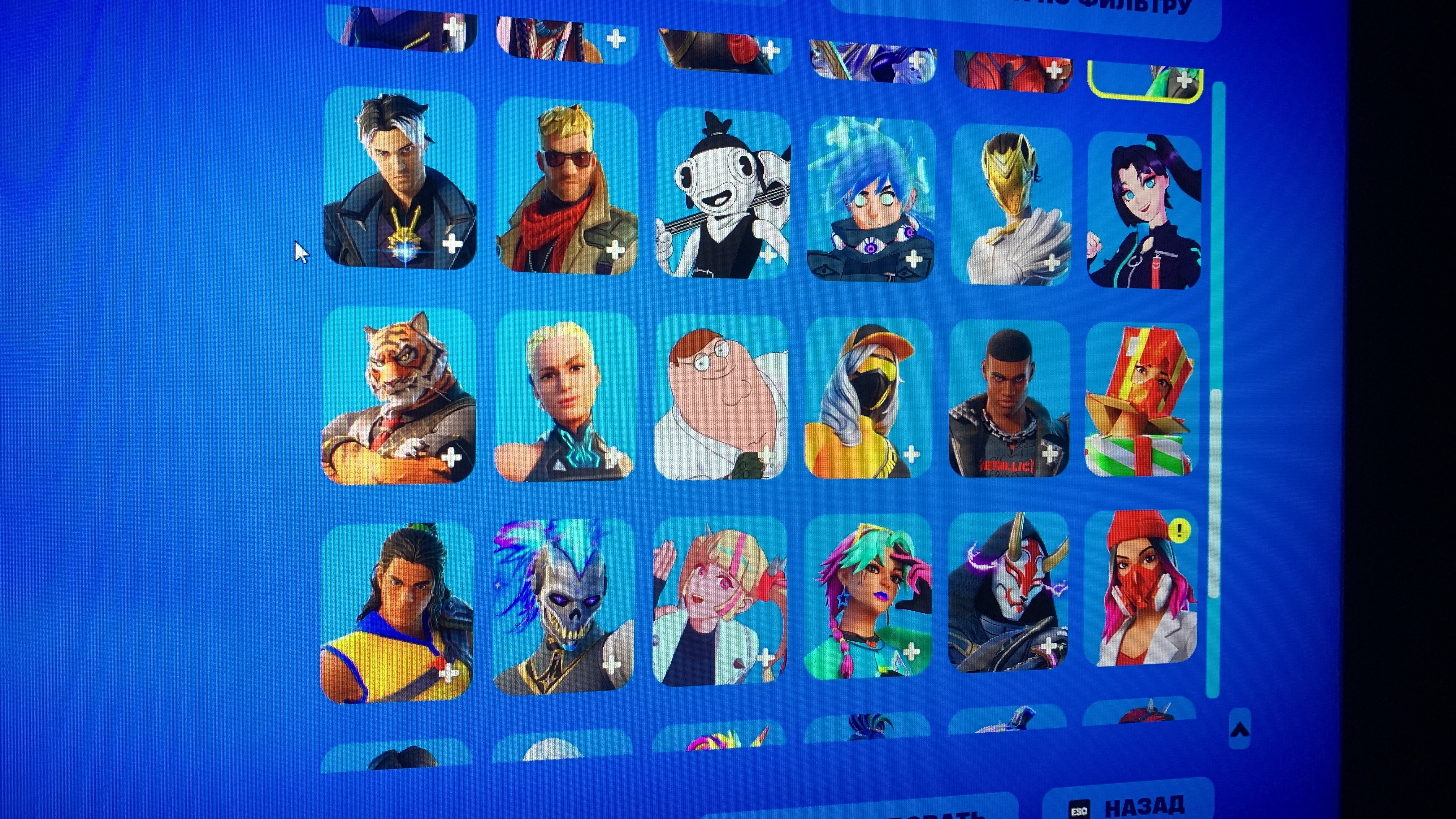 🎨 63 скінів | 🌟 Fortnite акаунт