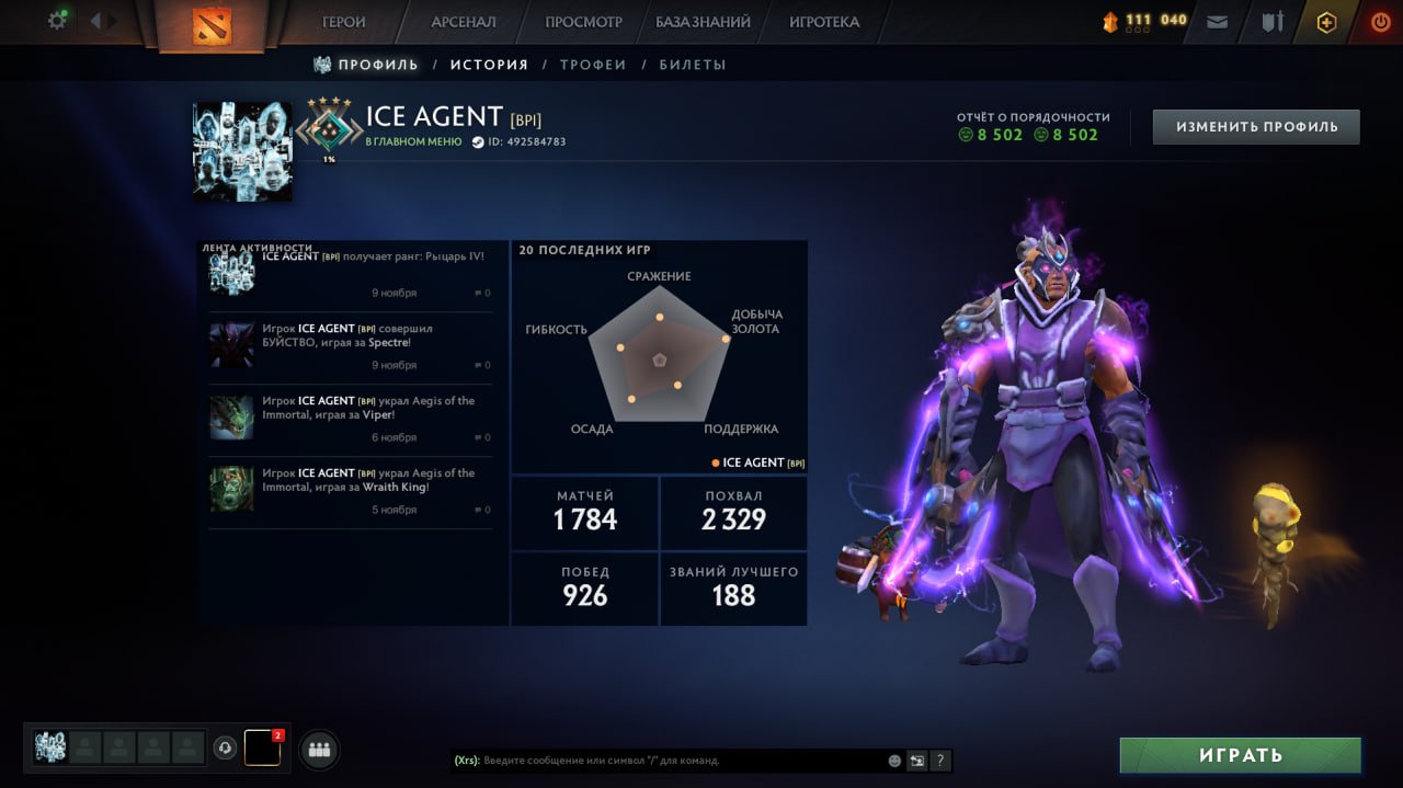 🏅 MMR 2000 | 🕒 2000 годин | 🛡 8500