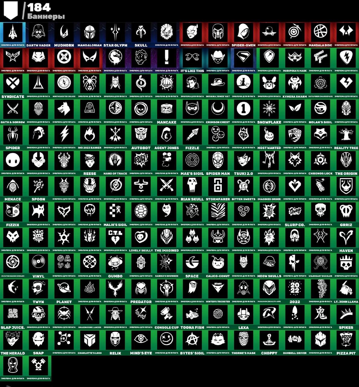 🎨 209 skins | 🌟 Fortnite account