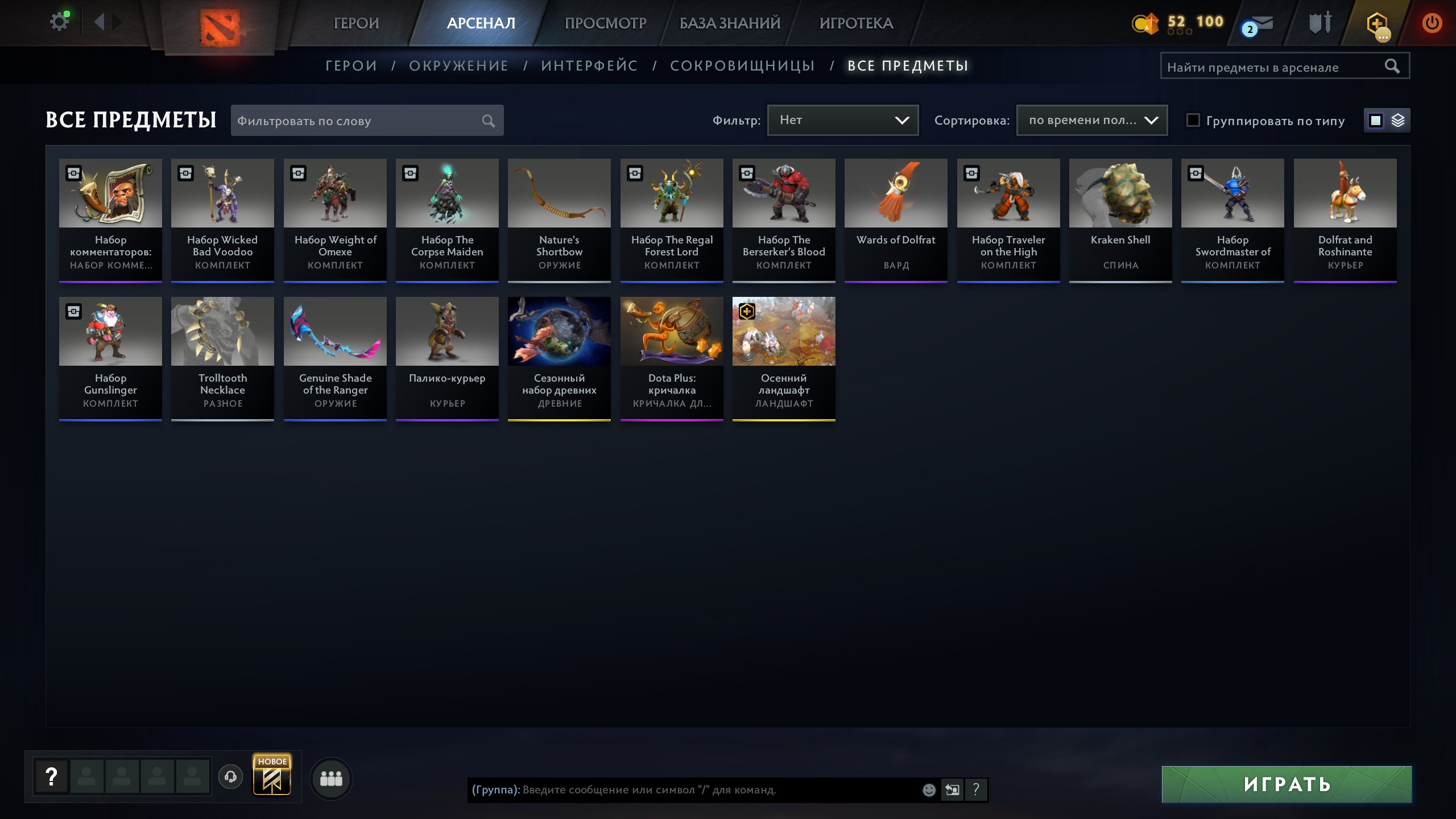 🏅 MMR 11338 | 🕒 161 hours | 🛡 11139