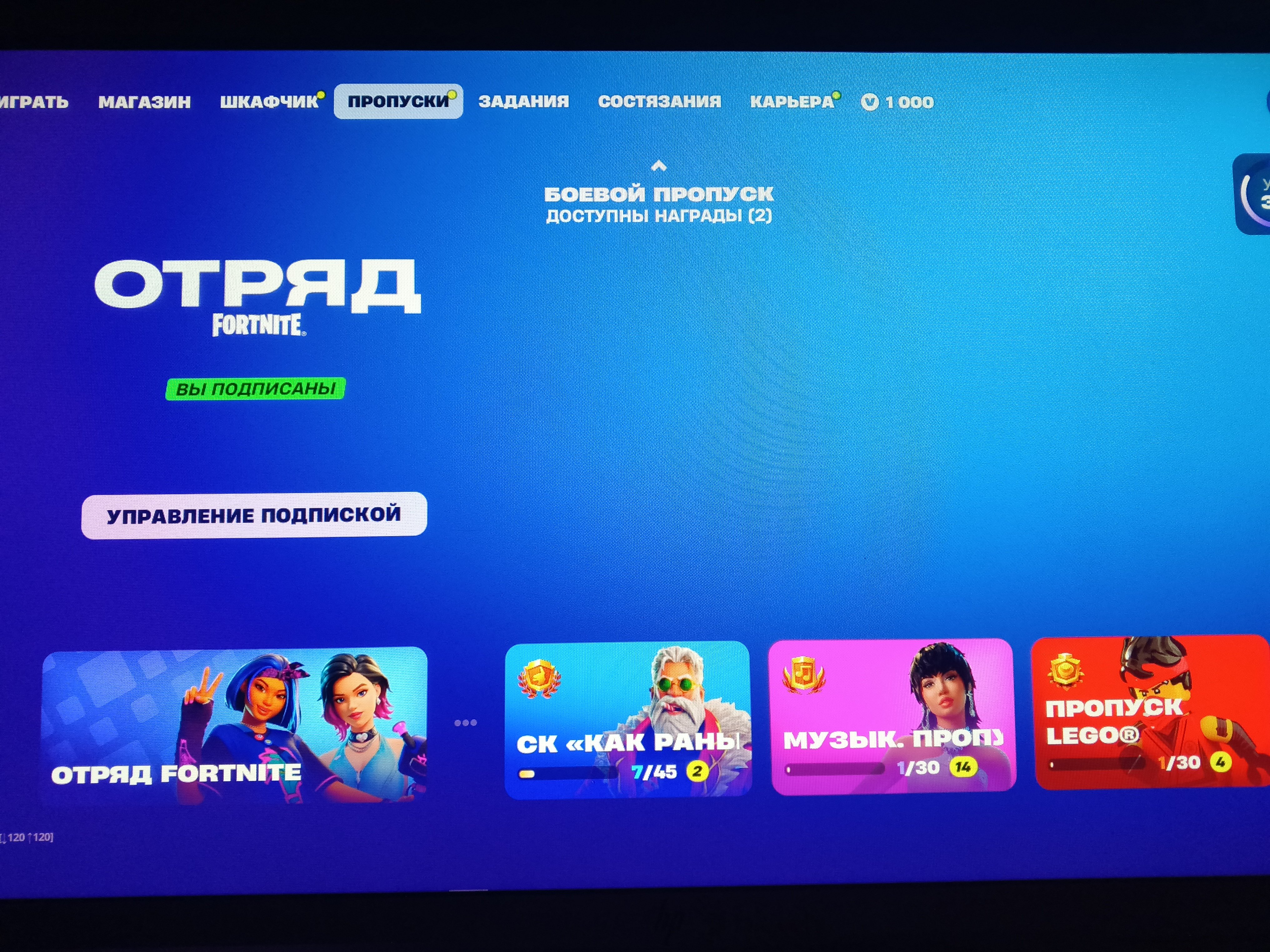 🎨 10 скінів | 🌟 Fortnite акаунт