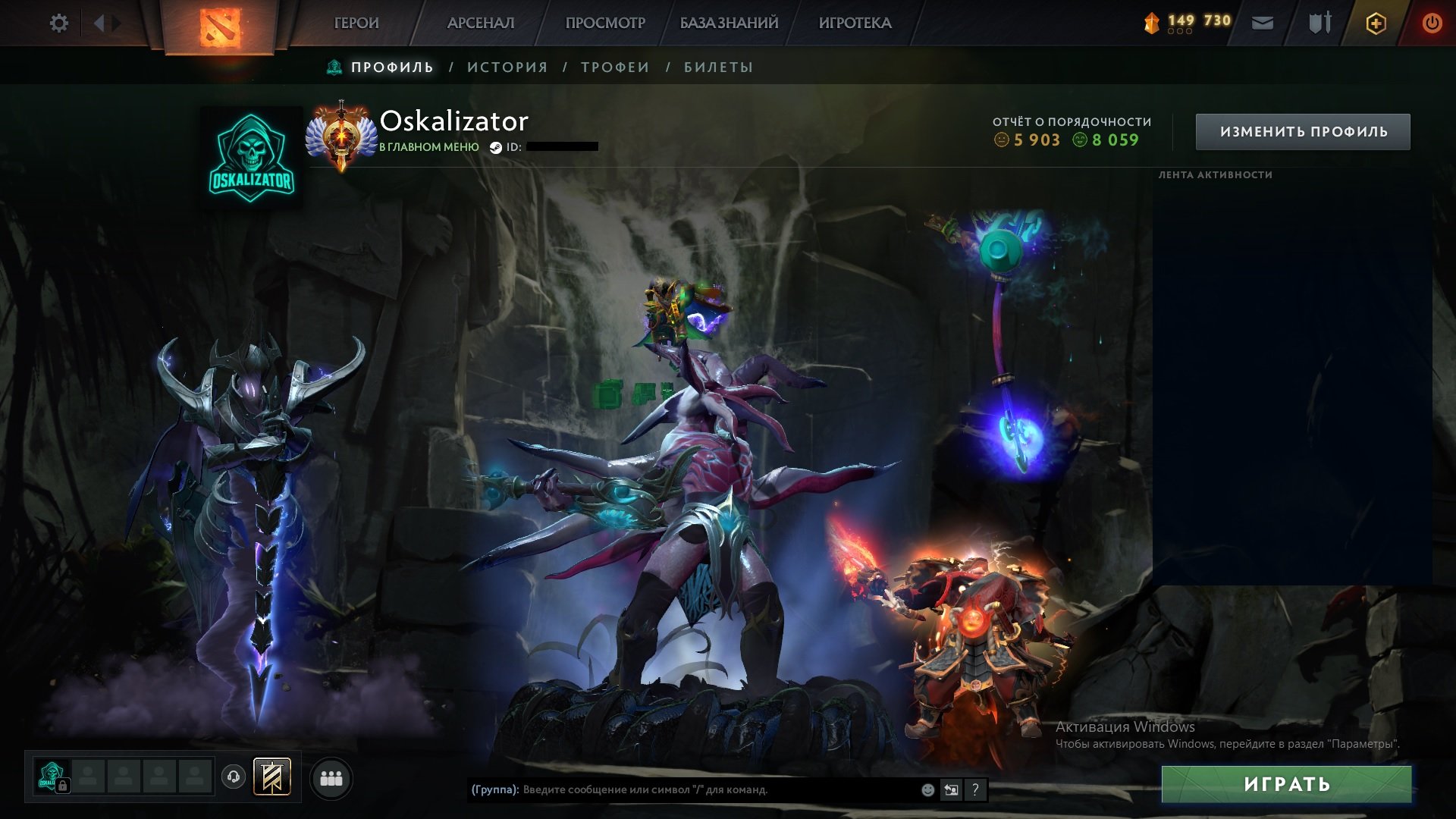 🏅 MMR 5738 | 🕒 1763 hours | 🛡 8059