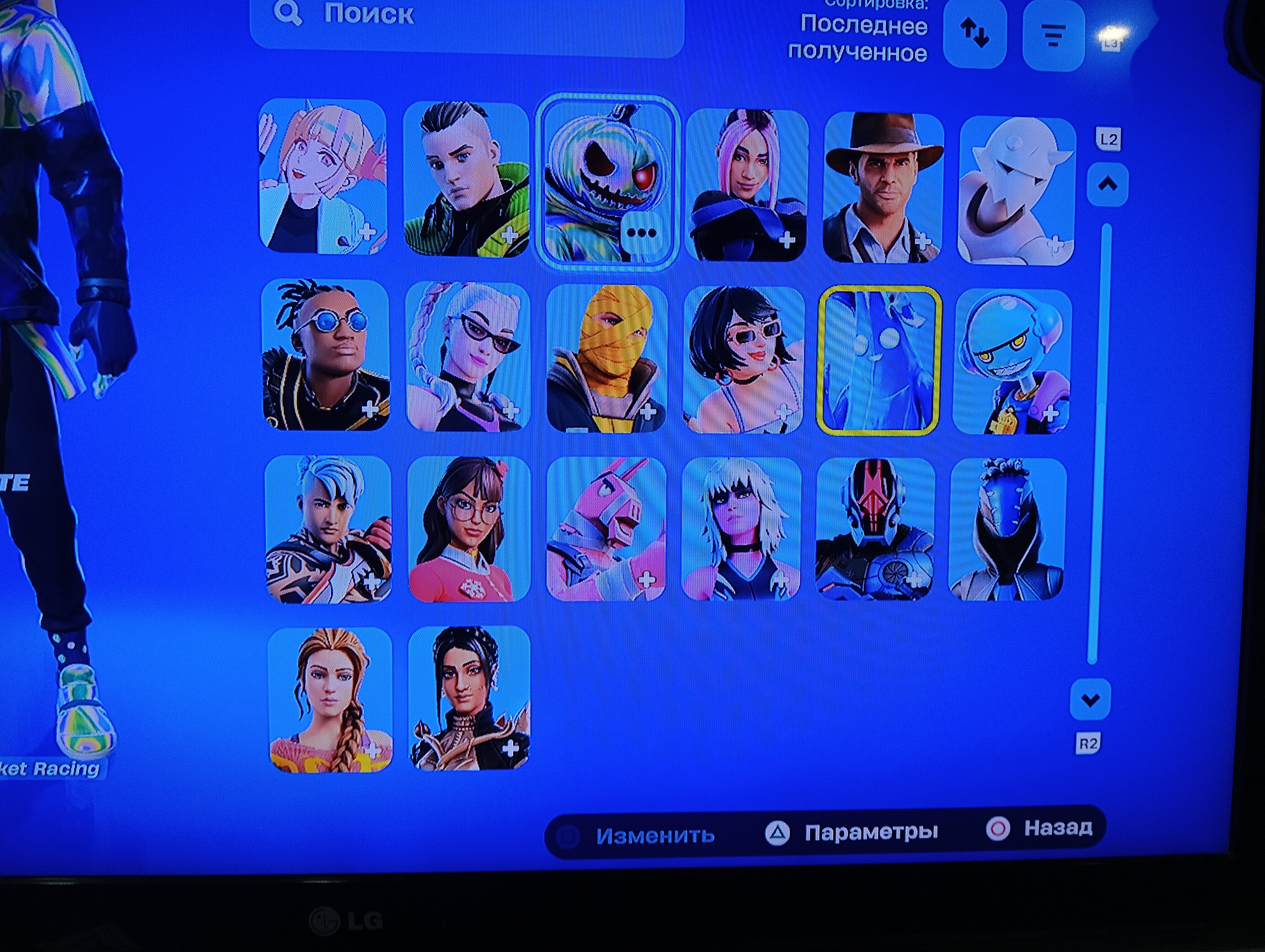 🎨 38 skins | 🌟 Fortnite account