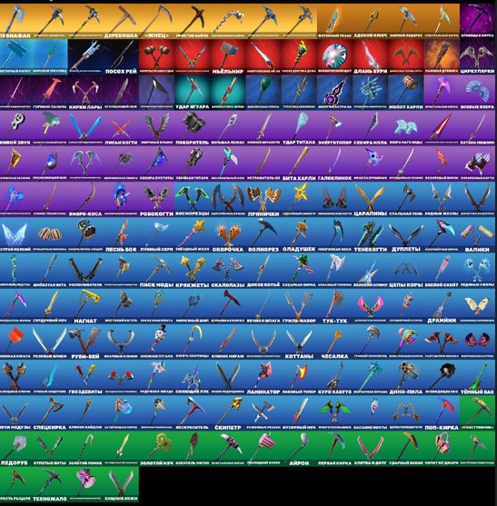 🎨 181 skins | 🌟 Fortnite account