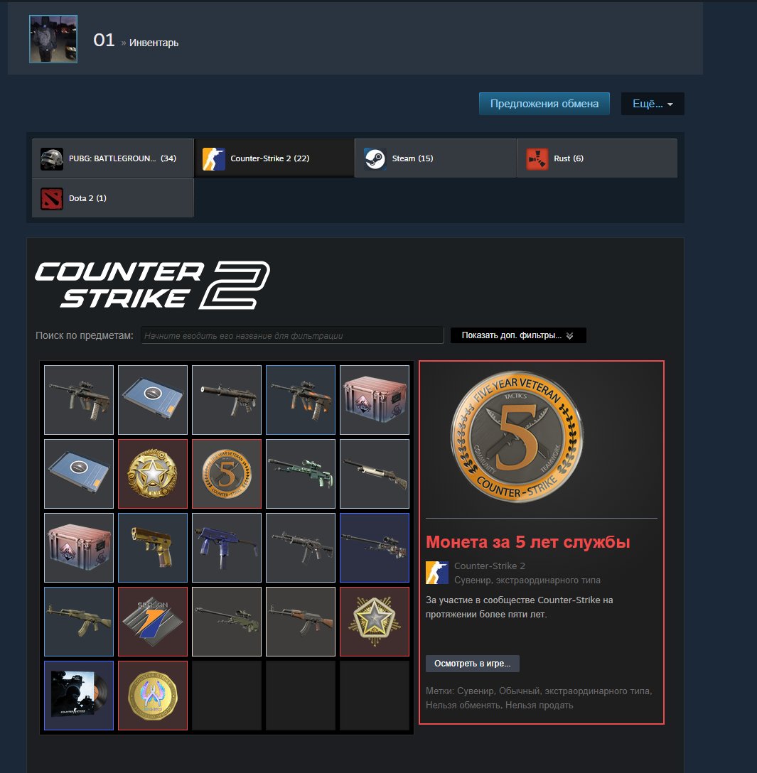 💣 CS2 Prime | 🥇 Faceit LVL 1 | 🕒 757 hours — Ready for Competition