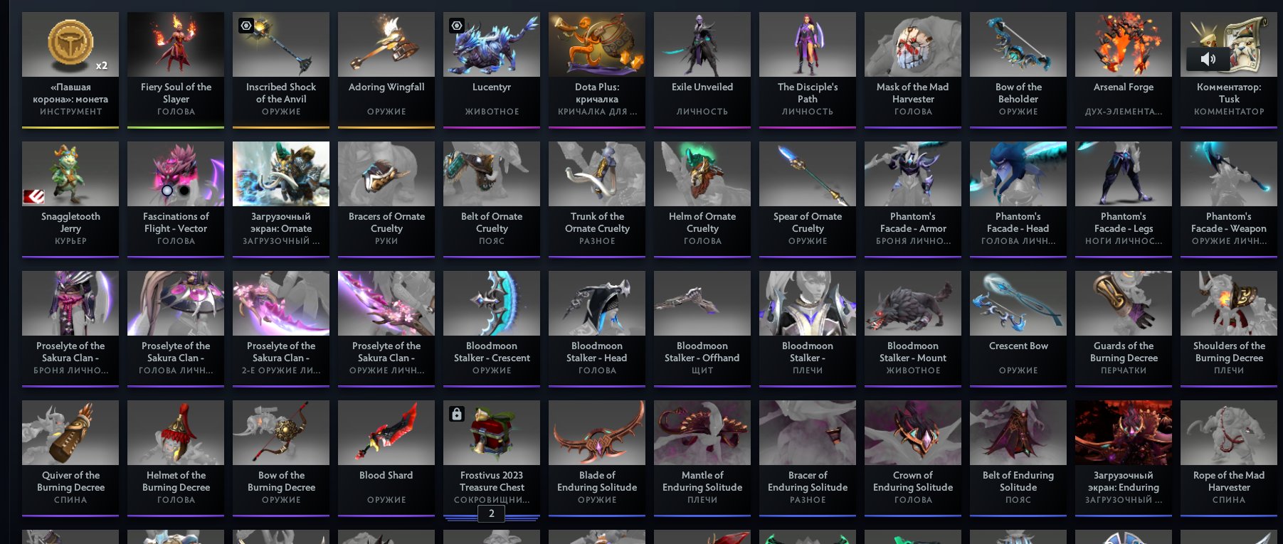 🏅 MMR 3500 | 🕒 1488 годин | 🛡 8680