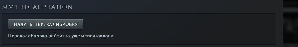 🏅 MMR 4700 | 🕒 1231 годин | 🛡 9500